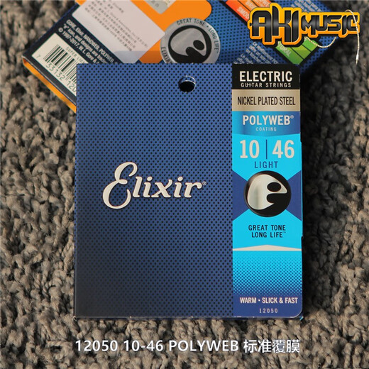 ELIXIR-U-RUST-MOSATION Elektrikgitarrenschnur Nanoweweb 10-46 12052 12002 12102 11-49 Ultra-dünner Beschichtung
