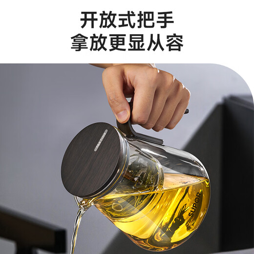 苏泊尔（SUPOR）旋转磁控飘逸壶玻璃泡茶杯茶水分离茶具泡茶神器 飘逸壶880ml