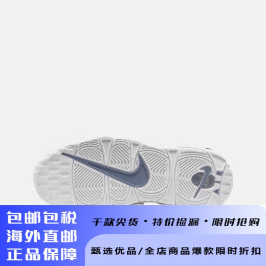Nike Air More Uptempo GS Adolescente Pippen Basketball Shoes Wear Resistant Sports Sports Dh9719-100 36