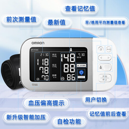 Omron (Omron) Heimblutdruckinstrument Blutdruckmessung Instrument Haushalt Bluetooth Electronic Blutdruck Instrument J753 Original J753 Blutdruckinstrument [Speicherbeutel + Stromversorgung