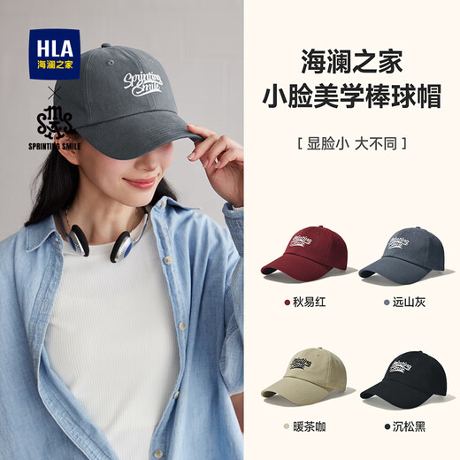 海澜之家帽子男女棒球帽防晒帽情侣四季软顶鸭舌帽大头围显脸小户外遮阳帽