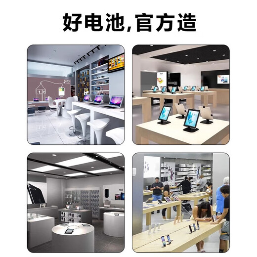 苹果笔记本电脑电池macbook air pro a1466a1502a1398A1708a1707a1706a1534A1989A1990A1370A1278a (9).A1527/A1705/A1