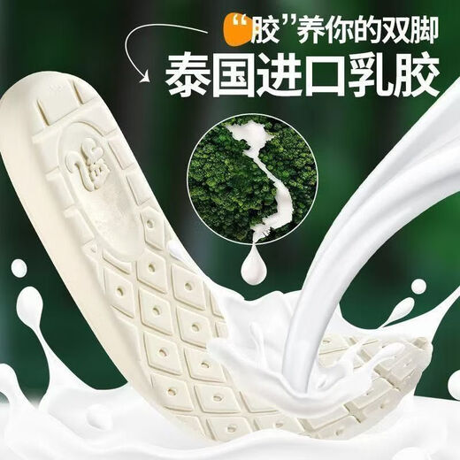 普娅华超软乳胶防脚痛鞋垫男女久站不累舒适透气吸汗运动减震回弹 2只X1对【脚不痛+乳胶】爆卖777W 30【品质】