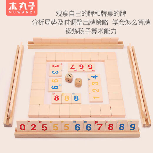 Carte logique numérique Puzzle Tabletop Game Toys Digital Flop Machine Building Blocs Lattice Parent-Child Interactive Family Building Blocs Mahjong Logic Game