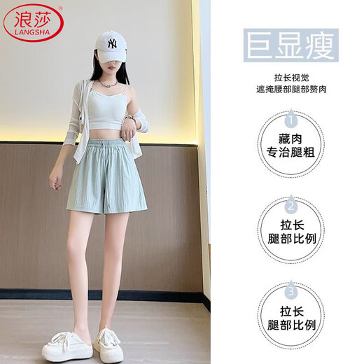 Langsha Yamamoto Shorts Women's Summer Ice Silk Thin 2025 New Outerwear High Waist Loose Casual Sports Quick-Drying Pants
