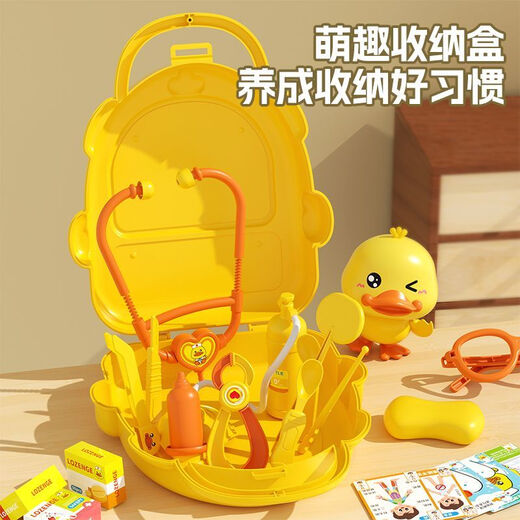 Wanre Kinder spielen Haus Doktor Spielzeugset Simulation Stethoscope Medizinische Schachtel spielen Injektion Mädchen Neujahr Geschenk Little Yellow Duck Medizinische Handtasche [14-teiliges Set + 15 Karten + Medizinisches Bett