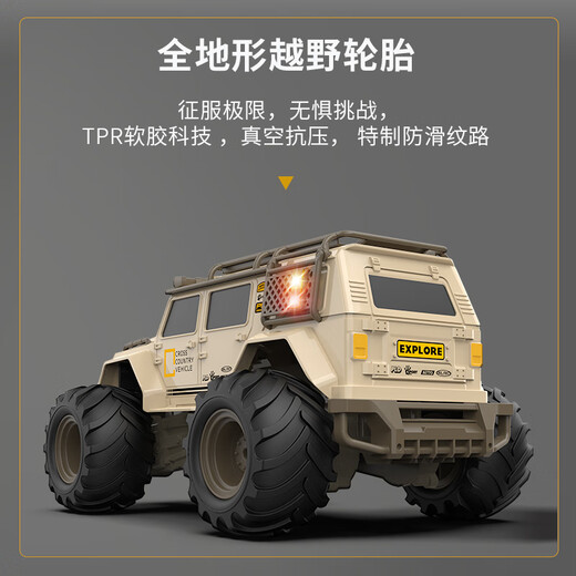 京达玩具RC遥控汽车水陆两栖越野赛车儿童玩具男孩3-6岁生日礼物