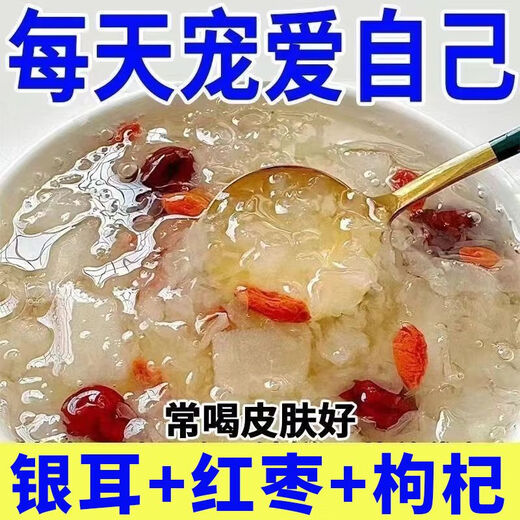 Pékin Tongrentang Freeze-Wried's Nest Tremella Soup brassée instantanément sans bouillonnement de remplacement de repas nutritionnels dates rouges Wolfberry Lotus Seed Lily Independent Packaging Red Date Wolfberry + Lotus Seed Lily + Coconut Wolfberry [expédition moyenne] Essayez-le pour une offre spéciale fraîche: [3 petits paquets]