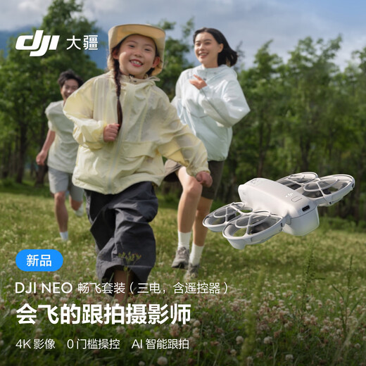 DJI Neo Drone, Handheld Vlog-Flugkamera, Anfänger-Einstiegs-MINI-Mobiltelefon-Sprach-Fernbedienungsflugzeug, 4K-Camping- und Reise-Luftkamera, DJI-Neo-Drei-Elektrik-Fliegenset (einschließlich Fernbedienung) Einjähriger Versionsänderung bei Will (149 Yuan) Free Gift Package (einschließlich Fernbedienung)