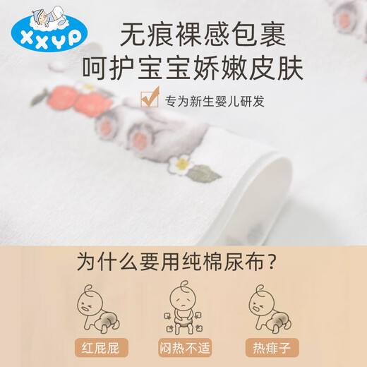 嘘嘘优品尿布婴儿可洗纯棉纱布新生儿尿介子舒适透气四季通用宝宝全棉夏季 40*60cm(1-5岁)卡通 5条装