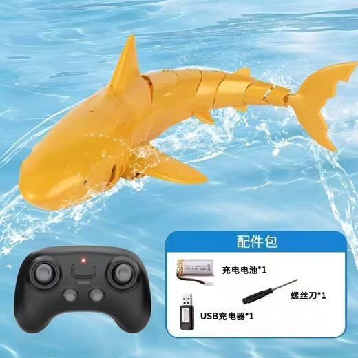 
Remote control shark diving children's hammerhead shark boat toy can be launched remote control submarine model boy toy [Black] Remote control serrated shark [Optional version] Three sets of rechargeable batteries (replaceable)