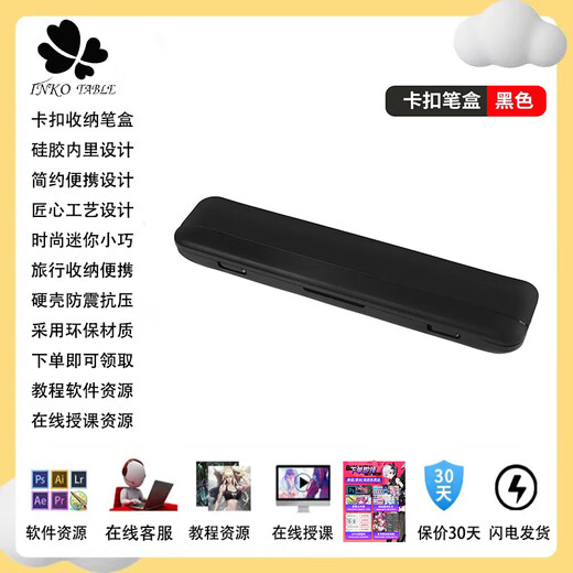 WACOM -Handschriften -Board -Stifthalter CTL472 672 690 6100 Yingtuo Pro Pth451 651 660 Stifthülle Stifthalter + Stiftkoffer + Filz nachfüllen 5+ mehr
