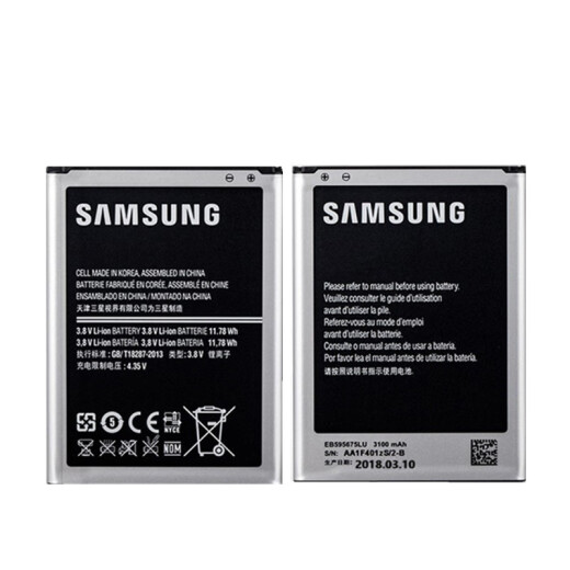 三星Note2电池原装N7100 719 N7102 N7108手机EB595675LU原厂 1mAh 三星NOTE2原装一块电池
