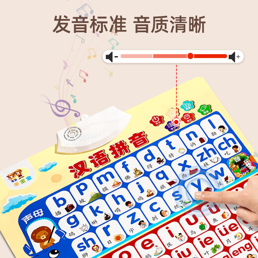 Bébé littératie pinyin lettre audio