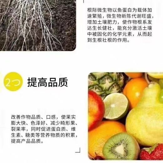 Mineral source potassium fulvic acid export grade Wujin mineral source potassium fulvic acid vegetable fruit crops take root and strengthen seedlings 5Jin Jin is equal to 0.5kg sub-package