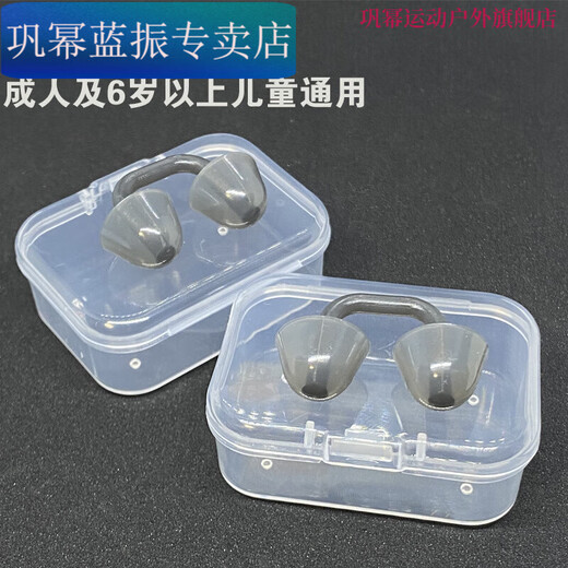 Meikejie grade nasal plug swimming mermaid soft silicone earplugs anti-choking nose clip anti-water ingress universal for adults and children upgraded model - mermaid nasal plug - black 2 pieces