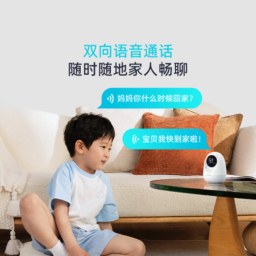 360 Kamera 8Pro 6MP Version 6 Millionen Pixel Ultra-Fine Full Color Humanoid Bewegung Erkennung Mobile zum Home Überwachung Gimbal Kamera Babypflegegerät