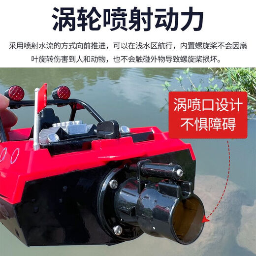 新款伟力儿童高速遥控船涡喷射竞技快艇水上比赛戏水电动模型玩具 红色带收纳盒子 一块电池续航10分钟
