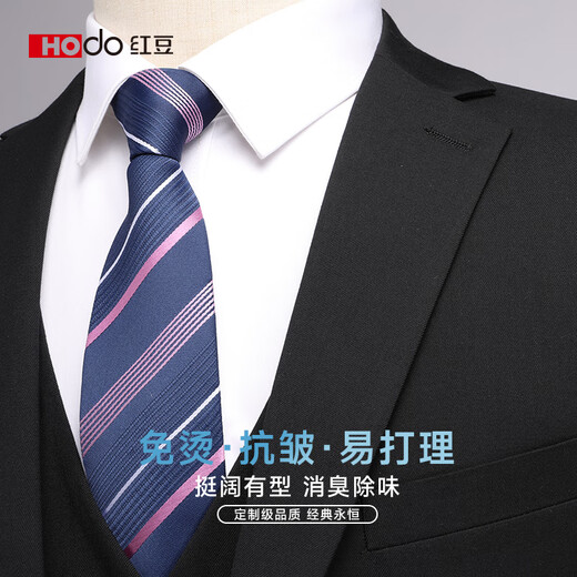 Red Bean -Anzug Männer Slim Professional Formal Wear Business Anzug Bräutigam Anzug Anzug Hochzeitskleid Herrenanzug Anzug