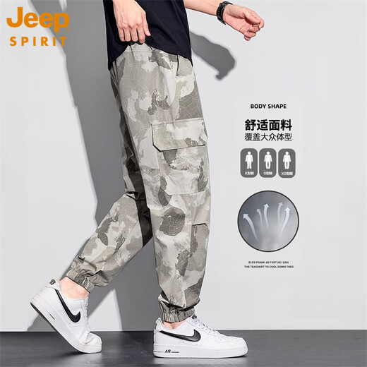 JEEP SPIRIT工装迷彩男裤冰氧吧薄款夏季宽松束脚休闲裤男哈伦速干九分裤子男 8128卡其绿 XL