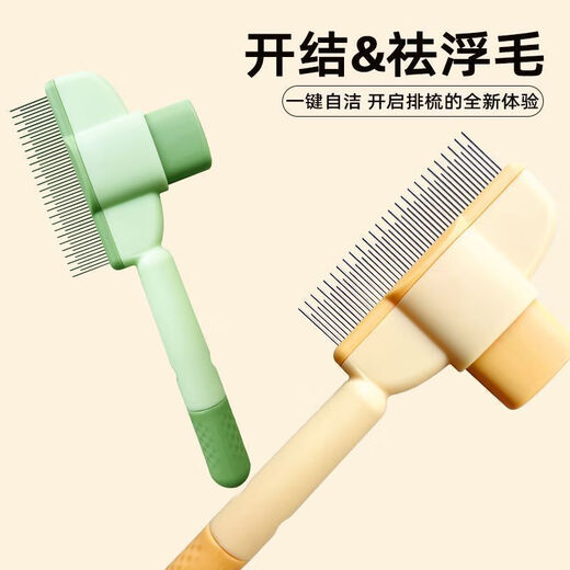 Cat comb, dog comb, row comb, long hair, dense tooth needle comb, detangling and removing floating hair, special comb for pets. Functions: Self-cleaning needle comb + cat hair removal + bathing, thin green + banana yellow, large size, 2 colors, random one color 1