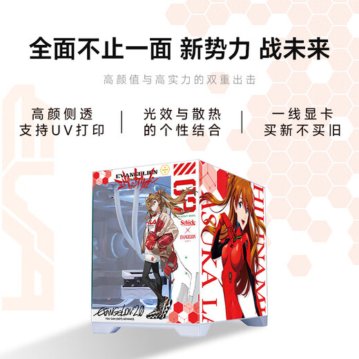 AMD9800X3D host/7800X3D host complete machine 9700X/RTX5080/5070Ti/5070 desktop assembly computer rendering design host complete machine thousand frames e-sports mainstream model 7800X3D+RX5060Ti configuration two