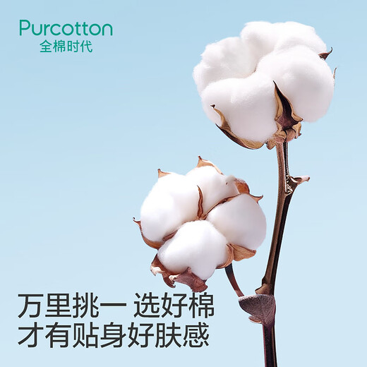 Cotton era children's cool* short-sleeved T-shirt Hatsumomo pink 140cm