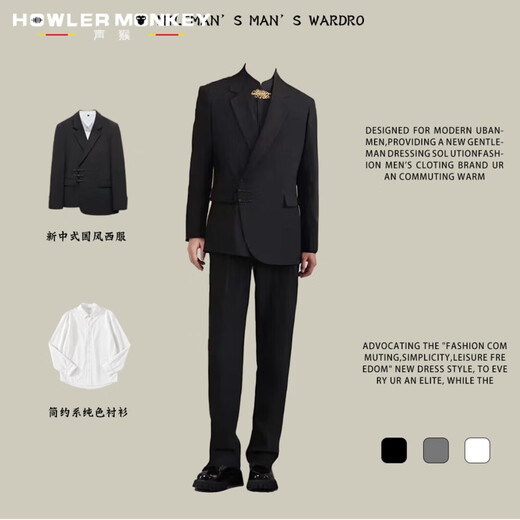 Sound Monkey New Chinese tunic suit for engagement, wedding, groom's dress, blazer, men's high-end suit, stand collar, plate button, Chinese suit + black shirt + trousers, three pieces XL (115-130Jin Jin equals 0.5kg)