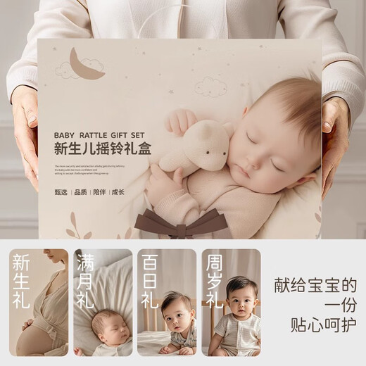 尚韵新生儿见面礼物高档礼盒布书婴儿玩具用品手摇铃满月宝宝0-6个月