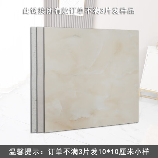 高光自粘PVC地板贴地板革加厚地板贴自粘耐磨防滑自粘地板胶批发 爵士白(6625)/1片 亮面升级防烟渍1片 1.2mm