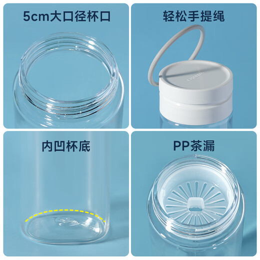 Camellia (CHAHUA) Water Cup Trendy Fashion Cup Portable Transparent Plastic Cup Outdoor Tumbler White 470ml