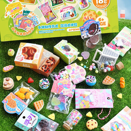 Игрушки Qianfeng Mr. Kids's Di Mini Mini Food Food и Play Materials Pack Set Щерошка украшения для женщин изделия для женщин (суши-кухня)