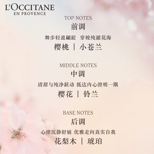 L'Occitane new product launched, new Sakura fragrance soap 50g, cleansing, oil-controlling, fragrance-retaining, cleansing and moisturizing Christmas gift
