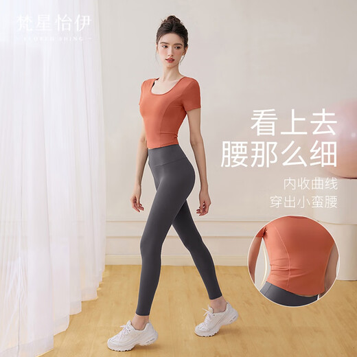 Fanxing Yiyi Yoga Wear 2025 New Women's Suit Sporty High-end Pilates Training Beautiful Short Sleeve Summer Caramel Orange Short Sleeve + Dark Gray Nine-Point Pants S