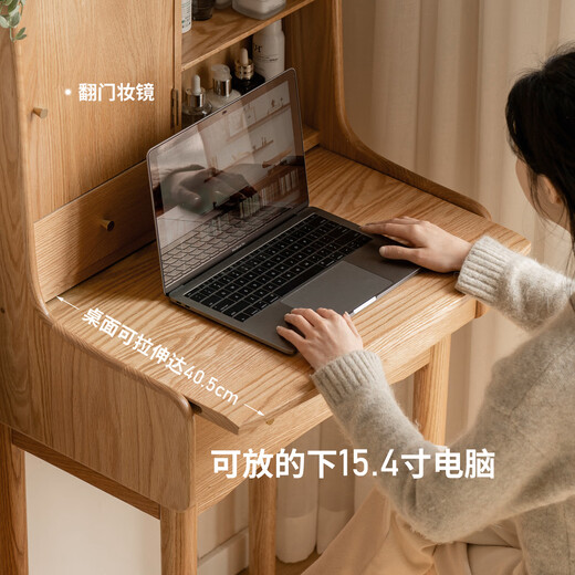 Genji Wood Language Solid Wood Dressing Oak Telescopic Dressing Table Modern Simple Desk Nordic Small Apartment Dressing Table