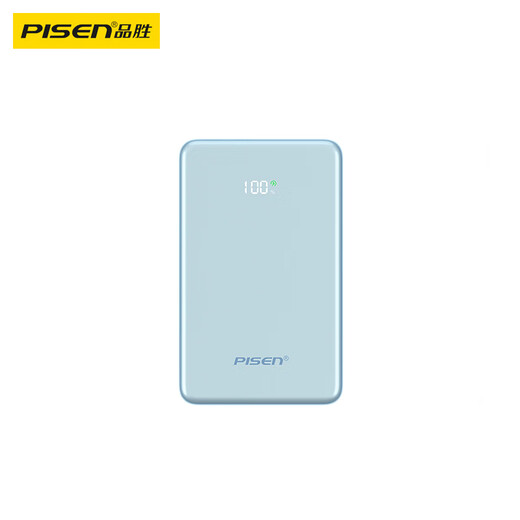 Pinsheng 3C certified 22.5W fast charging 20000mAh large capacity power bank portable compact mobile power supply can be used on airplanes suitable for Apple 17promax Xiaomi Huawei Blue