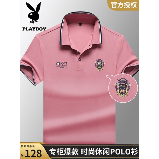 
Playboy light luxury pure cotton short-sleeved T-shirt for men in summer new embroidered lapel POLO shirt men's breathable half-sleeved top 25-blue-short L 17084A Recommended 120-140Jin [Jin equals 0.5 kg]