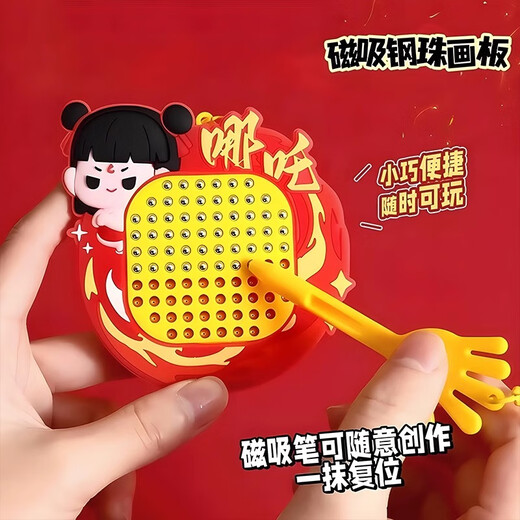 IGNB NEZHA MAGNETISCHER STAHL BAIL MALE BRAUGE STÜCKE FÜR KINDER, MÄNNER UND Women Schoolbags, Schlüsselbund Anhänger, Labyrinth -Level -Ballgeschenk [Magnetischer Stahlball -Malboard -Labyrinth] Pudding Dog