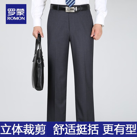 Lomonmon Romon Silk Silk Pantalons Men's Not-Scalding Super tombant l'âge moyen et âgé laine épaisse lâche taille haute combinaison de costume Fugui Gray 9863 Spring and Automne Style 29 Taille 2 pieds 2 Circonférence de la taille