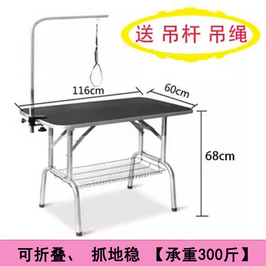 Pet Grooming Table Dog Grooming NTU Small, Medium and Small Dogs and Cats Folding Table for Bathing, Trimming and Blowing Pet Shops Large Black Folding Table 115*60*68cm (3