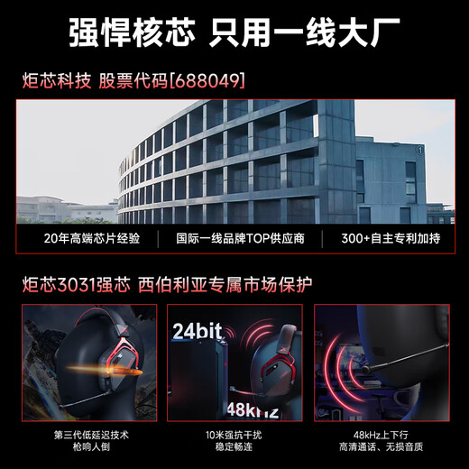 Siberia (XIBERIA) K03S 2.4G wireless gaming headset Bluetooth wired four-mode computer e-sports mobile game headset ultra-long battery life display fps listening position K03S Glacier White