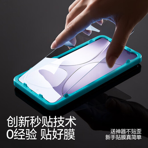 Flash Magic Sales Model Suitable for Redmi K70/K70 Extreme Edition Tempered Film K70pro Mobile Phone Film Full Screen Redmi Champion Edition Anti-Peep Screen HD Explosion-proof Anti-Blue Light Film Enhanced Edition | Ultra-clear Anti-Fingerprint 2 Pieces + Artifact Universal K70/k70pro/Champion Edition