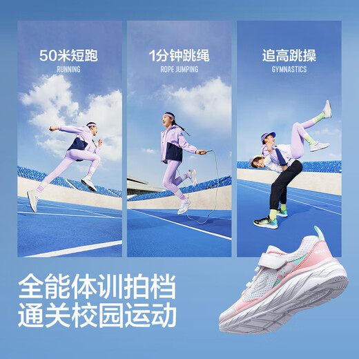 Skechers斯凯奇逐风体训鞋 机器人马拉松同款儿童时尚鞋运动鞋303978L