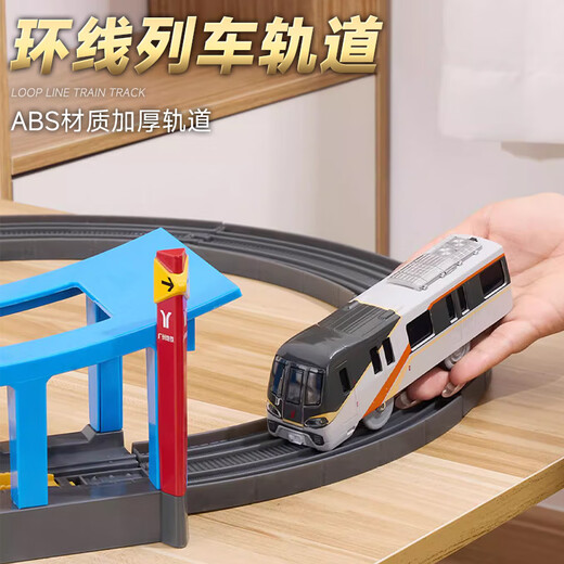 Yixuan Toy Guangzhou Metro Line 11 Model Alloy Electric Toy Toy Tore Train Детский поезда поезда.