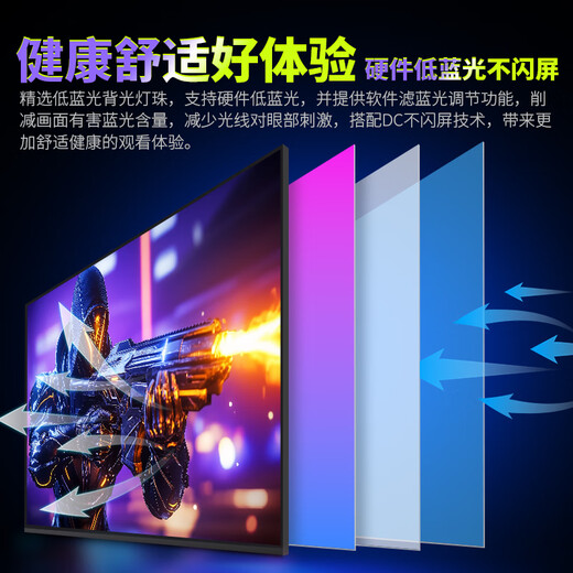 Titan Legion 24.5-inch 260Hz high brush HDR400 wide color gamut color correction FastIPS narrow frame PS5 e-sports monitor P2510H PLUS native 240Hz