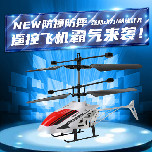 Oeing Remote Control Aircraft Children's Helicopter Small Mini Electric Aircraft Resistant Drone Toy Boy Boy Gift Yellow Hélicoptère [Version d'induction]