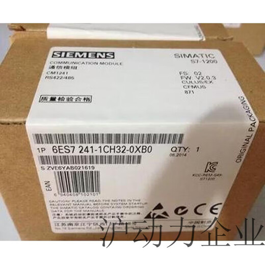 西门子 SIEMENS6ES7232/7234/7241-4HB32/4HD32/4HE32/1CH32/1AH32/1CH30-0XB0原 6ES7278-4BD32-0XB0SM1278
