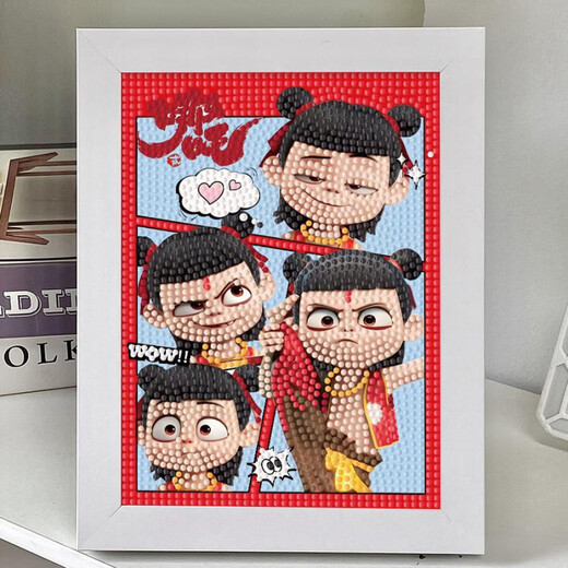 之魔童闹海敖丙钻石贴画儿童手工diy材料包卡通摆台点钻画 7371【工具+相框】带防尘片