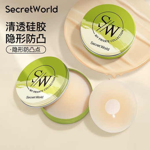 SecretWorld breast sticker for women's wedding dress special bra invisible markless anti-convex dot disposable silicone marathon men's breast sticker
