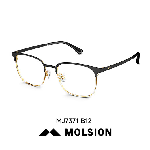 Mosen (Molsion) Gafas de medio marco de marco de hombres de la luz anti-Blue Lenses Sven Glasses MJ7371B15 (+0 Yuan) Lente de luz anti-Blue de 0 grados de 0 grados